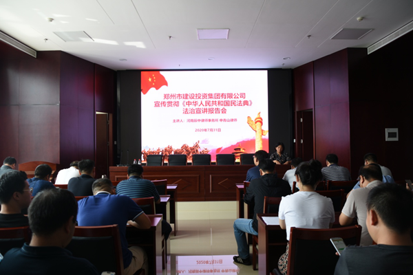 爱游戏官方网页版-爱游戏(中国)
开展《中华人民共和国民法典》普法教育暨知识竞赛活动