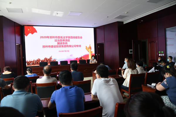 爱游戏官方网页版-爱游戏(中国)
组织开展“双百”《民法典》宣传活动