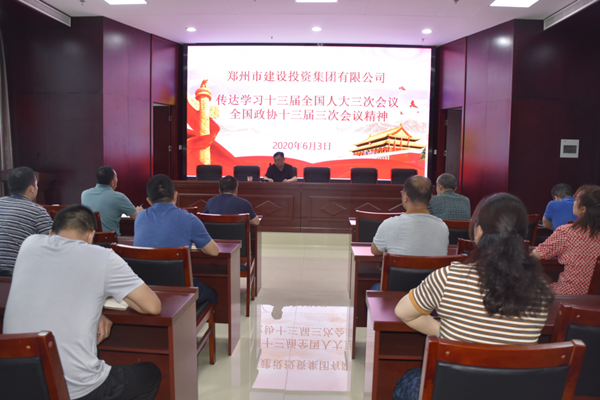 爱游戏官方网页版-爱游戏(中国)
学习贯彻“两会”精神