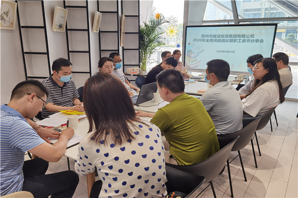 爱游戏官方网页版-爱游戏(中国)
开展“书香建投 全民阅读”读书分享活动