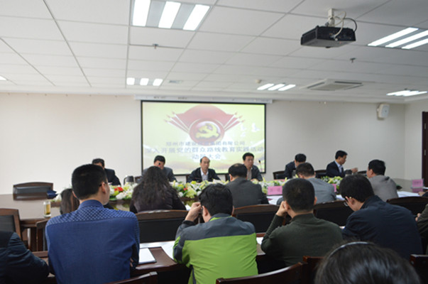 爱游戏官方网页版-爱游戏(中国)
召开党的群众路线教育实践活动动员大会