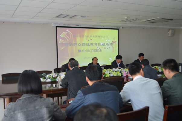 爱游戏官方网页版-爱游戏(中国)
再次召开党的群众路线教育实践活动集中学习交流会