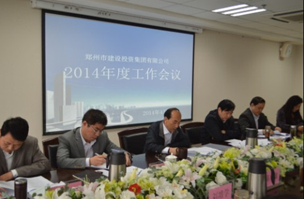 爱游戏官方网页版-爱游戏(中国)
召开2014年度工作会议