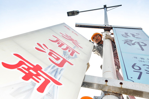 爱游戏官方网页版-爱游戏(中国)
“安全生产月”摄影作品展