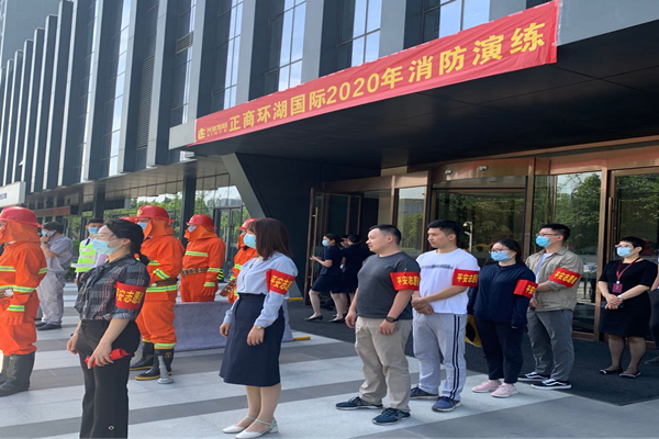 爱游戏官方网页版-爱游戏(中国)
参与正商环湖国际2020年消防演练活动