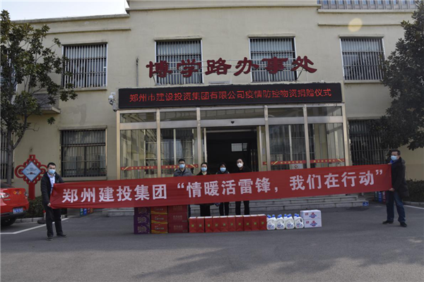 爱游戏官方网页版-爱游戏(中国)
开展“情暖活雷锋  我们在行动”志愿服务活动