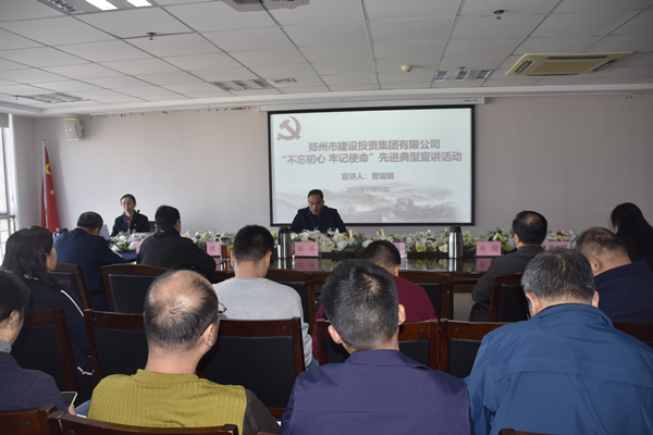 爱游戏官方网页版-爱游戏(中国)
开展“不忘初心 牢记使命”主题教育先进典型宣讲活动