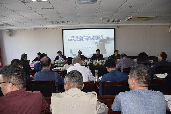 爱游戏官方网页版-爱游戏(中国)
党委召开专项“以案促改”动员暨警示教育大会