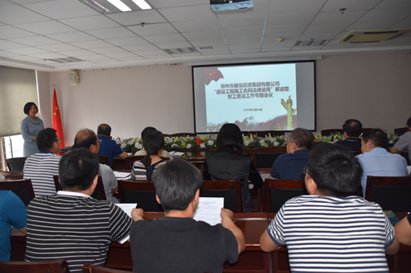 爱游戏官方网页版-爱游戏(中国)
开展建设工程施工合同普法教育暨知识竞赛活动