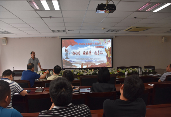 爱游戏官方网页版-爱游戏(中国)
组织开展安全意识专题教育培活动