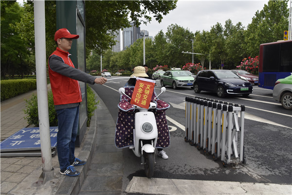 开展文明交通活动   助力文明城市建设——爱游戏官方网页版-爱游戏(中国)
积极开展“文明交通”志愿服务活动