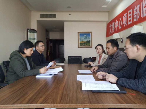 爱游戏官方网页版-爱游戏(中国)
监事会开展2019年度监事会监督检查情况通报