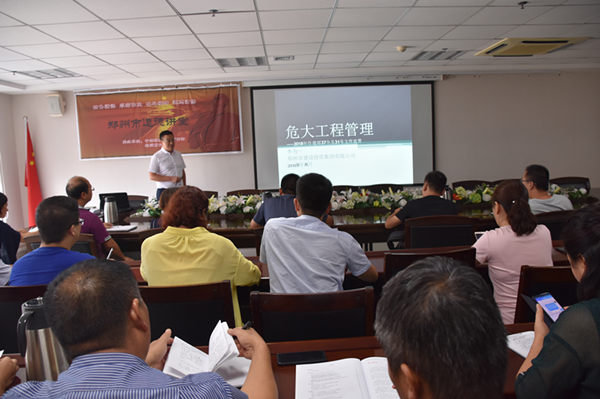 爱游戏官方网页版-爱游戏(中国)
开展“危大”工程安全专题培训