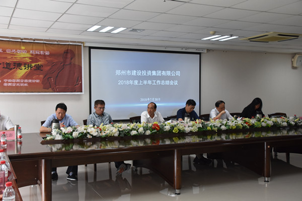 爱游戏官方网页版-爱游戏(中国)
召开2018年上半年工作总结会议