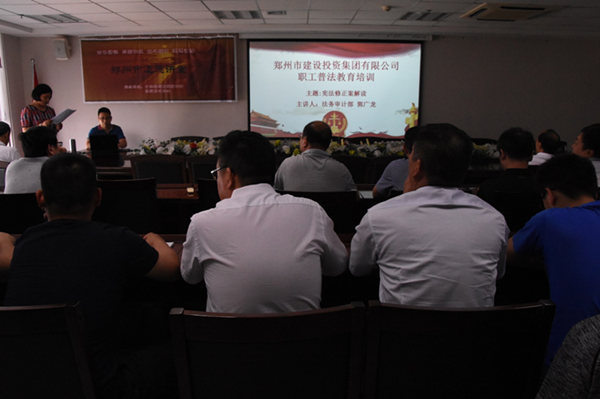 爱游戏官方网页版-爱游戏(中国)
开展宪法知识普法教育暨宪法知识竞赛活动