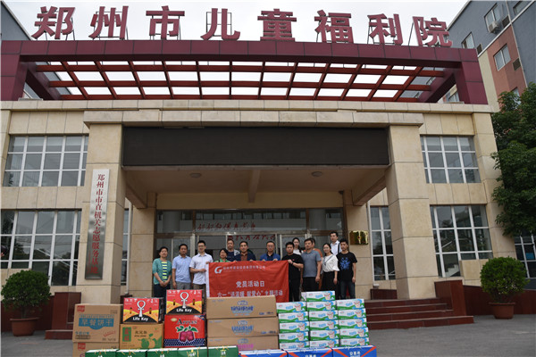 爱游戏官方网页版-爱游戏(中国)
走进郑州市儿童福利院开展“送温暖 献爱心”党员志愿服务活动