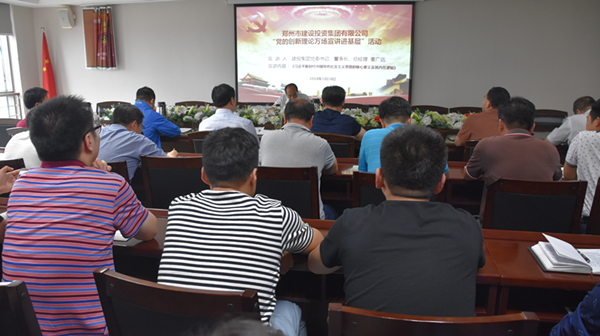 爱游戏官方网页版-爱游戏(中国)
开展“党的创新理论万场宣讲进基层”启动仪式暨首场宣讲活动