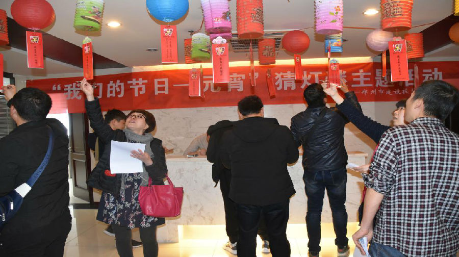 爱游戏官方网页版-爱游戏(中国)
举办“我们的节日·元宵”猜灯谜活动