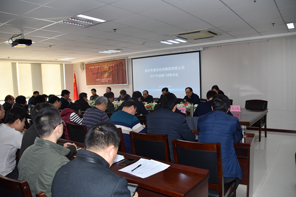 爱游戏官方网页版-爱游戏(中国)
召开2017年度部门述职会议