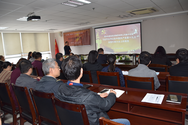 爱游戏官方网页版-爱游戏(中国)
组织集中收看十九大开幕式盛况并第一时间学习贯彻