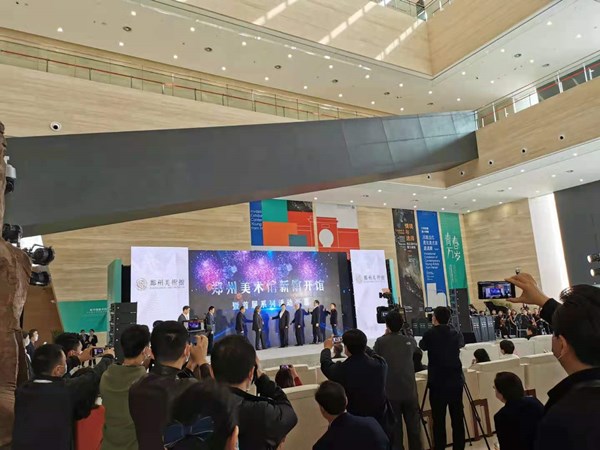 郑州美术馆 郑州美术馆