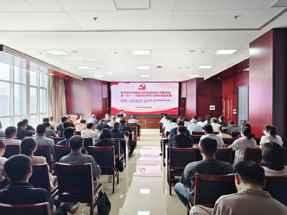 爱游戏官方网页版-爱游戏(中国)
党委书记、董事长汪洋讲授深入贯彻中央八项规定精神学习教育专题党课