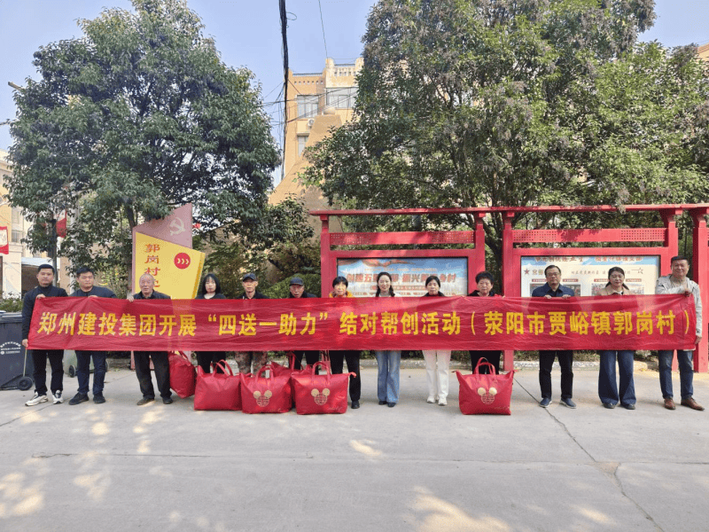 爱游戏官方网页版-爱游戏(中国)
持续开展结对帮创活动  助力美丽乡村建设