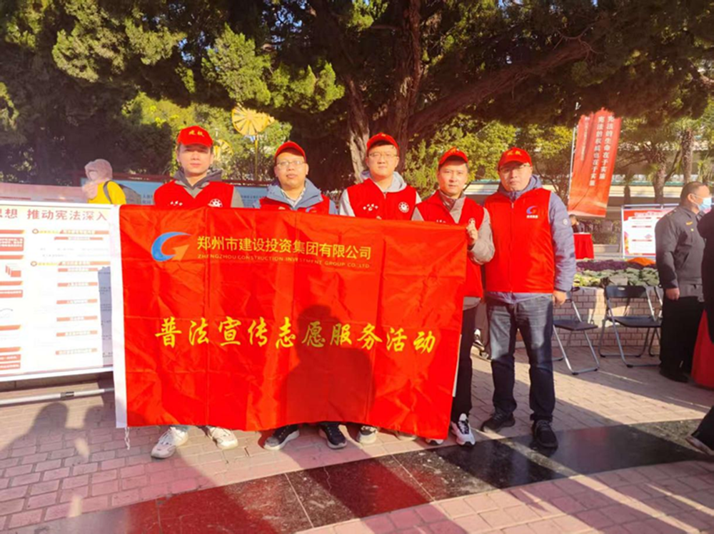 爱游戏官方网页版-爱游戏(中国)
组织开展“宪法宣传周”普法宣传活动情况简报